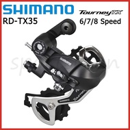 Shimano Altus คันโยก SL-M310 7/8/9สปีดคันโยก SL-M370ทริกเกอร์จักรยานเสือภูเขา MTB M4000 SL