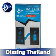 Dissing Battery i14plus เพิ่มความจุ (ประกันแบตเตอรี่ 1 ปี)