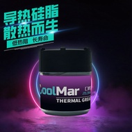 #Beyond 7921 silicone grease 20.2Wcpu thermal silicone grease desk超越7921硅脂20.2Wcpu导热硅脂台式电脑散热硅胶笔记本散热硅