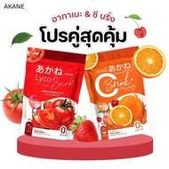 Akane lyco Brink 30 Sachets ️Tomato Powder Mixed With Gluta Strawberry Flavor Famous Tiktok