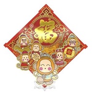 SANRIO - Osaru No Monkichi 港版 2023 兔年 賀年 方形 福字 揮春 26x26cm 新年 裝飾 馬騮仔 淘氣猴