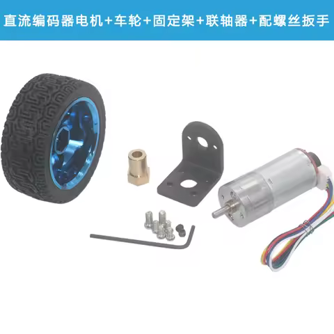 jga25-370 motor intelligent car chassis kit encoder 12V 24V DC reduction motor wheel support robot m