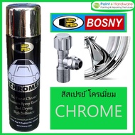 Bosny สีสเปรย์ โครเมี่ยม บอสนี่ "Bosny" ขนาด 200 CC. Chrome Spray