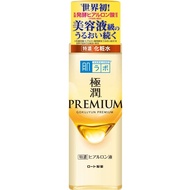 Hada Labo Gokujyun Premium Hyaluronic Lotion ฮาดะ ลาโบะ พรีเมี่ยมโลชั่น สีทอง