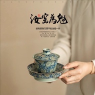 Ru Kiln Fanhua Sancai Making Tea Jingdezhen Gaiwan Gaiwan Ceramic High-Foot Tea Cheng Retro Dry Maki