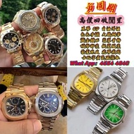 中古表 手錶 腕錶 勞力士ROLEX·卡地亞Cartier·百達翡麗patekphilippe·愛彼Audemars Piguet··積家Jaeger-LeCoultre·理查德米勒·
