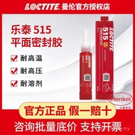 Rigid Sealant LOCTITE Anaerobic Fran Henkel Gasket Sealing Flat LOCTITE Gasket 515 Replacement Glue 