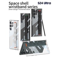 適用三星S24 Ultra 手機殼 幻影腕帶太空殼 S24+ 支持無線充電 防摔保護套