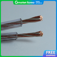 Eagle Cable Silver Line 2.5 Premium Speaker Cable (1m)