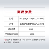 Camel Battery 95D31L Pajero Prado Isuzu Truck Pickup Forklift Luxgen Car Battery