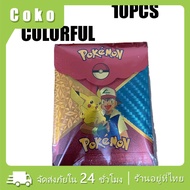 การ์ดโปเกม่อน สีทอง สีเงิน Trading Card Collection  55ชิ้น Pokemon Gold Foil Cardsพร้อมส่ง