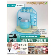 [Supermarket Counter] Korea acwell acwell N4 Repair No. 4 Cream Sensitive Skin Moisturizing Refreshi