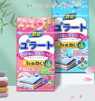 日本暢銷 - [藍風鈴味]天然花香樟腦丸防霉防蟲防潮除臭