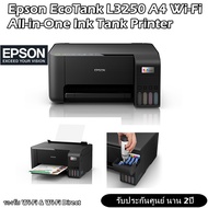 New Printer Epson L3210/L3250 wifi Center (With Genuine Ink)