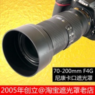 Suitable for Nikon AF-S 70-200 4 70-200mm F4G Hood Dedicated Mount 67mm HB-60