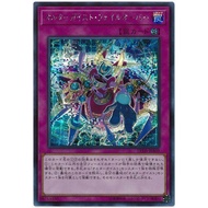 LVDS-JPA09 Changing Spirit Fault Transfer (Jin Liang) Shrimp 12 Bang