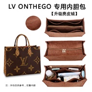 Non-original Felt Insert Bag Suitable for LV onthego Liner Bag Separate Storage Small Medium Large H