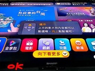 【原廠專用主機板良品 】SHARP 夏普 LC-70S5T