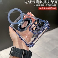 casing iphone 17 pro max iphone17 mini case iphone 17 casing Suitable for iphone17E Airbag Holder Ma