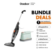 Gaabor 16000PA Silent Easy To Clean Suction Power Vacuum Cleaner + Portable Steam Iron Powerful Spra