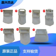 Suitable for Panasonic Washing Machine Mesh Bag 10.3 * 4.7M XQB65-X601U H711U Original 26.1.8
