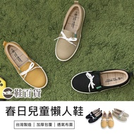 Fufa Shoes [Shoes Department Store] Brand Spring Sketches Children's Lazy Made In Taiwan Flat Cloth 