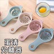 Egg Drainer Separator Egg White Egg Yolk Egg White Egg Yolk Egg Drainer Separator