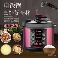 Zhigao 6L Pressure Cooker Household Smart Pressure Cooker Wholesale Appointment Multifunctional High