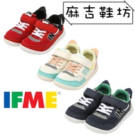IFME Classic Lightweight Sports Shoes Children Functional (Yellow/Blue/Blue Flower/Pink Flower/Pink)