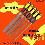 Taiwan Shipment🚚File Steel Metal Woodworking Round File Flat File Semicircle File Triangle File Fitt