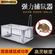 Rat Trap New Type Rat Trap Tool Electroplating Galvanized Rat Trap Household Rat Repellent Large Siz