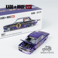 Kaido House X MINI GT 1:64 Datsun 510 Pro Street Edition รถโมเดล Diecast สีม่วง