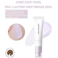 พร้อมส่ง Jung Saem Mool Pro-Lasting Prep Primer 30ml #Bare Lavender
