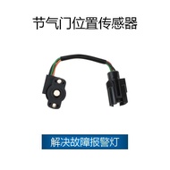 Suitable for Ford Throttle Gate Position Sensor  E6TF9B989AA,12339049,F1TZ9B989A