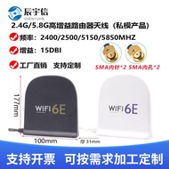 2.4G/5.8G Dual Band Omnidirectional Desktop Antenna WIFI6E Router AX200Network Card Signal Enhanced 