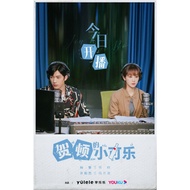 Cdrama HE DUN'S HAPPINESS - 2022