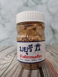 ข้าวตังทรงเครื่อง