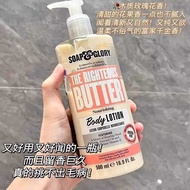 Soap & glory soap & glory Body Lotion Overseas Edition Wooden Rose Fragrance Autumn Winter Body Loti