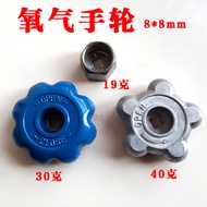 Oxygen Cylinder Valve Switch Valve Accessories 4L 40L Cylinder Head Argon Cylinder Nitrogen Hydrogen