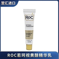 R ROC ROC Retinol Essence Lotion Anti-Wrinkle Firming Sample Lotion 10ml