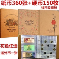 大容量钱币册硬币邮票粮票纪念钞收集外币保护册纸币钱币夹收藏夹Paper currency, grain coupons, coins, commemorative notes, currency, c