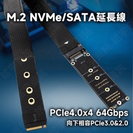 M.2m-KEY Extension Cord Card PCIe4.0 NVME SATA