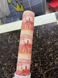 賣一些紀念鈔.. 2012和2017中銀30連張…