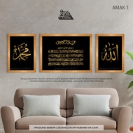 Modern Frame & Calligraphy - A4 Frame Wall Decoration - Allah Muhammad Ayat Kursi 1 Islamic Wall Art