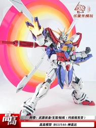 MGSD Freedom Assembly Model Robot Toy Boy Gift High High Model Free Standing Mecha Warrior Collectib