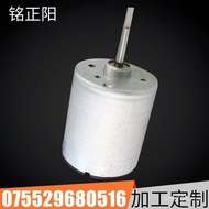 Humidifier DC Mahjong Desktop Motor Small Motor Torque Fully Automatic Micro MR-42ZY Small Motor Ele