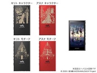 「預訂」[日版]SAO 刀劍神域 星なき夜のアリア SONY Walkman (NW-A105/SAOP)