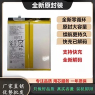 Suitable for Realme/realmePadMini Battery BLT003RMP2105/RMP2106 Battery