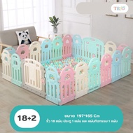 [ ส่งทุกวัน ] Ozone รวมคอกกั้นเด็ก คอกแบบพับ คอกแบบต่อ คอกกั้นเกาหลี มีของเล่น ของแถม แป้นบาสลูกบาส 