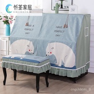 KY/JD Aoyan Laigang Piano Cover Full Cover Cloth Nordic Piano Towel Cover Towel Piano Embroidered Printed Fabric Piano C